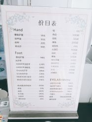 -初NAIL日式美甲美睫沙龙