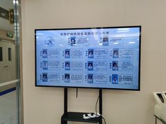 -北京中西医结合医院