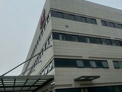 -首都医科大学附属北京天坛医院
