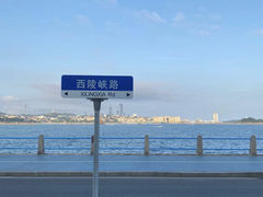 -八大峡公园