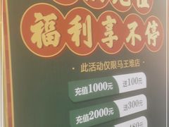 -大鸽饭(马王堆店)