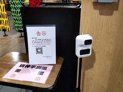 -麦当劳(黎溪广乐高速服务区)