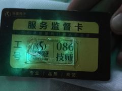 -华夏良子·足道SPA艾灸(金皇大厦店)