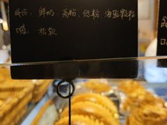 -仙峰天然面包(迎宾路店)