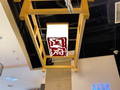 -闫府私房菜·百年鲁菜(欧亚店)