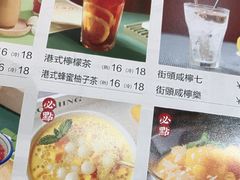 -鹅冠港式茶餐厅(来福士店)