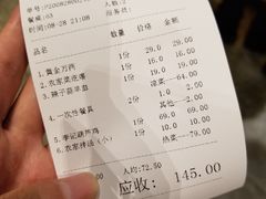 -李记搅团•非遗陕菜(三桥店)