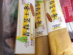 -好利来(亦庄国融店)
