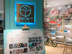 -西檬树SIMON·T轻奢蛋糕(大东方Max店)