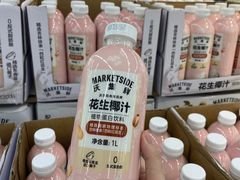 -天河沃尔玛