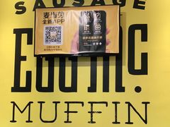 -麦当劳(杭州庆春路店)