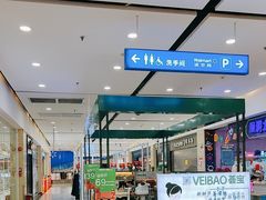 -沃尔玛(前山店)