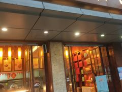 门面-南宋胡记(杭州体育场路店)