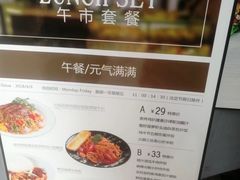 菜单-绿茵阁(体育西分店)