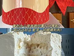 -CAKE BOSS 蛋糕老板(西单君太百货店)