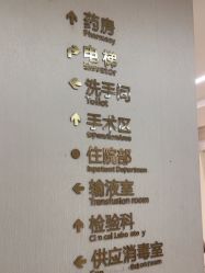 -画美医疗美容医院