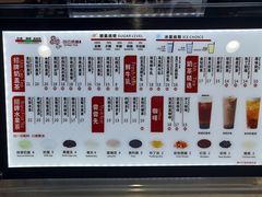 -四云奶盖贡茶(亚贸店)