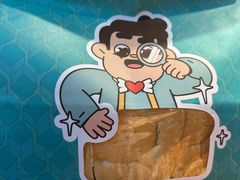 -爸爸糖吐司面包(悠唐购物中心店)