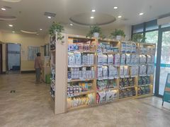 -美联众合动物医院·24h转诊中心