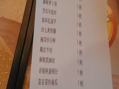 账单-古南都·江苏酒家(建宁路店)
