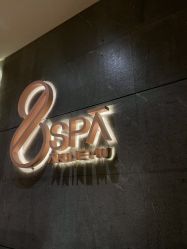-8SPA养愈空间·新中式疗愈spa