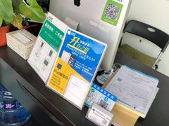 -铭修苹果华为手机平板维修服务(杨浦区店)