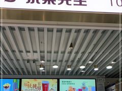 -Mr.Fruits水果先生(蓝色港湾店)