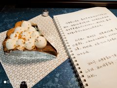 -Pie Bird(新闸路店)