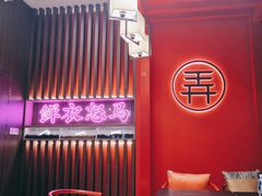 -茶话弄(中贸广场店)