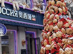 -中华巴洛克风情街