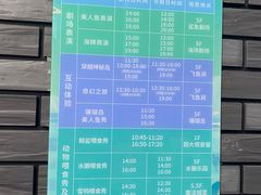 -成都浩海立方海洋公园