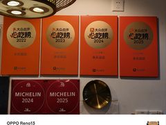 -永乐饭店