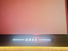-鸿韵养生(白玉兰店)