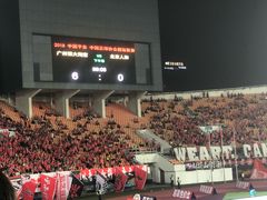-天河体育中心