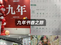-斯玛特儿童美术中心(文化中心店)