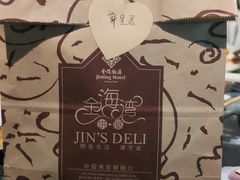 -金海湾自助餐厅(金陵饭店)