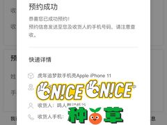 -星巴克臻选(深圳龙岗万科店)