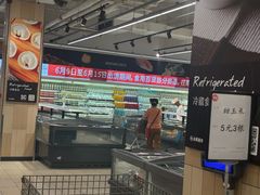 -永辉超市(鲁谷店)