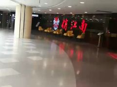 -俏江南(中山路先天下广场店)