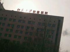 -北京大学肿瘤医院