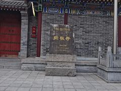 -罔极寺
