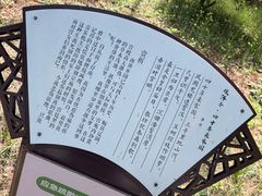 -南唐二陵
