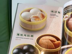 -荔粥记潮汕砂锅粥(太湖路店)