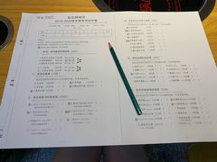 菜单-班花麻辣烫(南京概念店)
