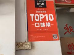 -深圳柯记餐厅(大望店)