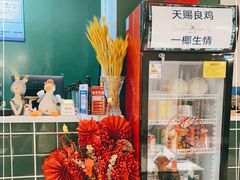 -肥佬大椰子鸡(三里屯3·3大厦店)