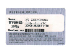 -楼上(尖沙咀店)