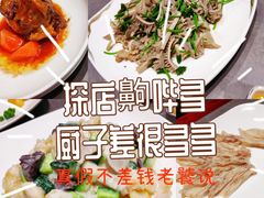 -燕春楼(海河华鼎店)