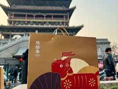 -陕拾叁-西安糕点(北院门创始店)