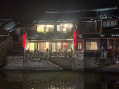 -西塘人家•黑金冠本地好店